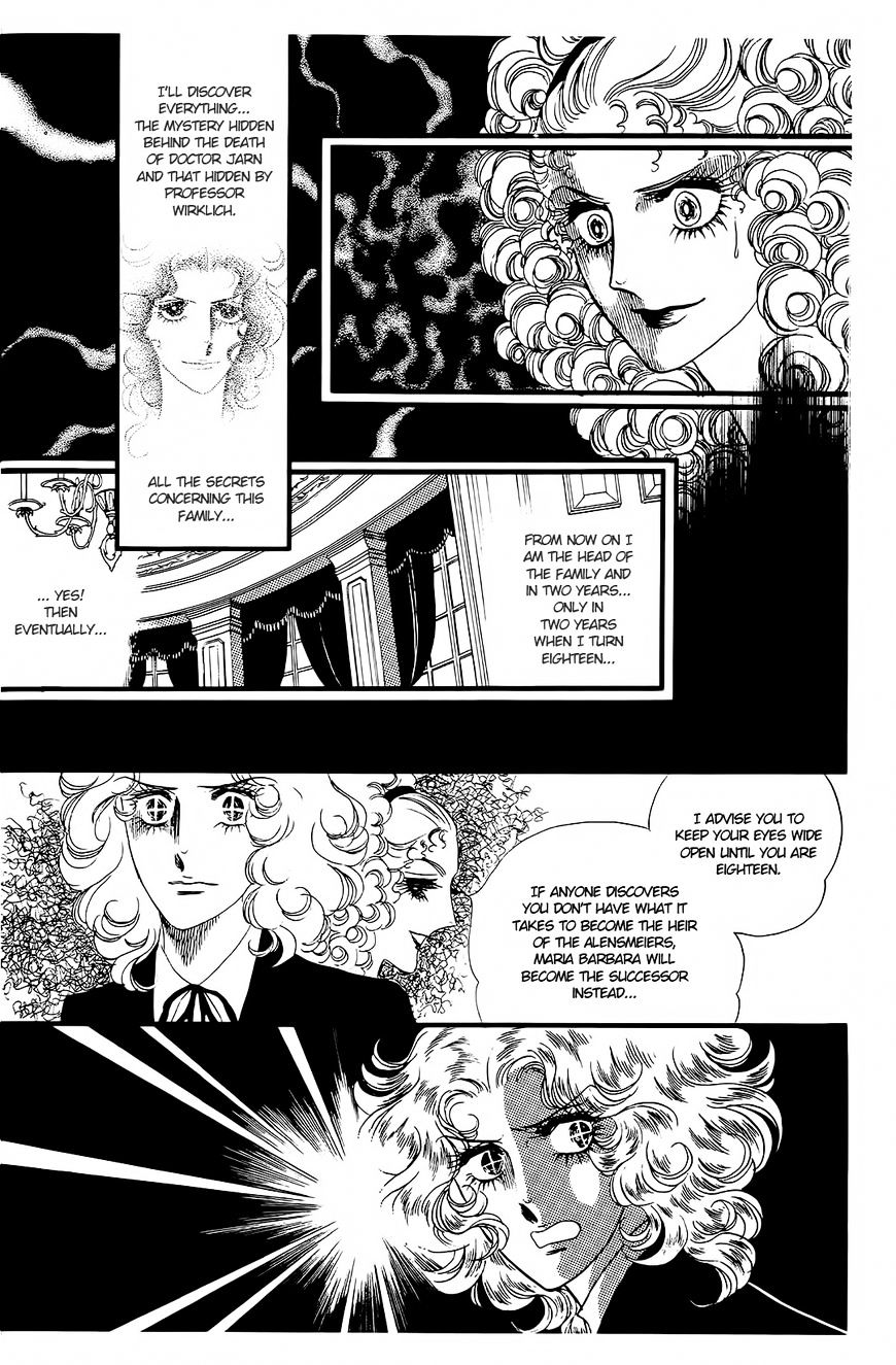 Orpheus No Mado Chapter 19 #24