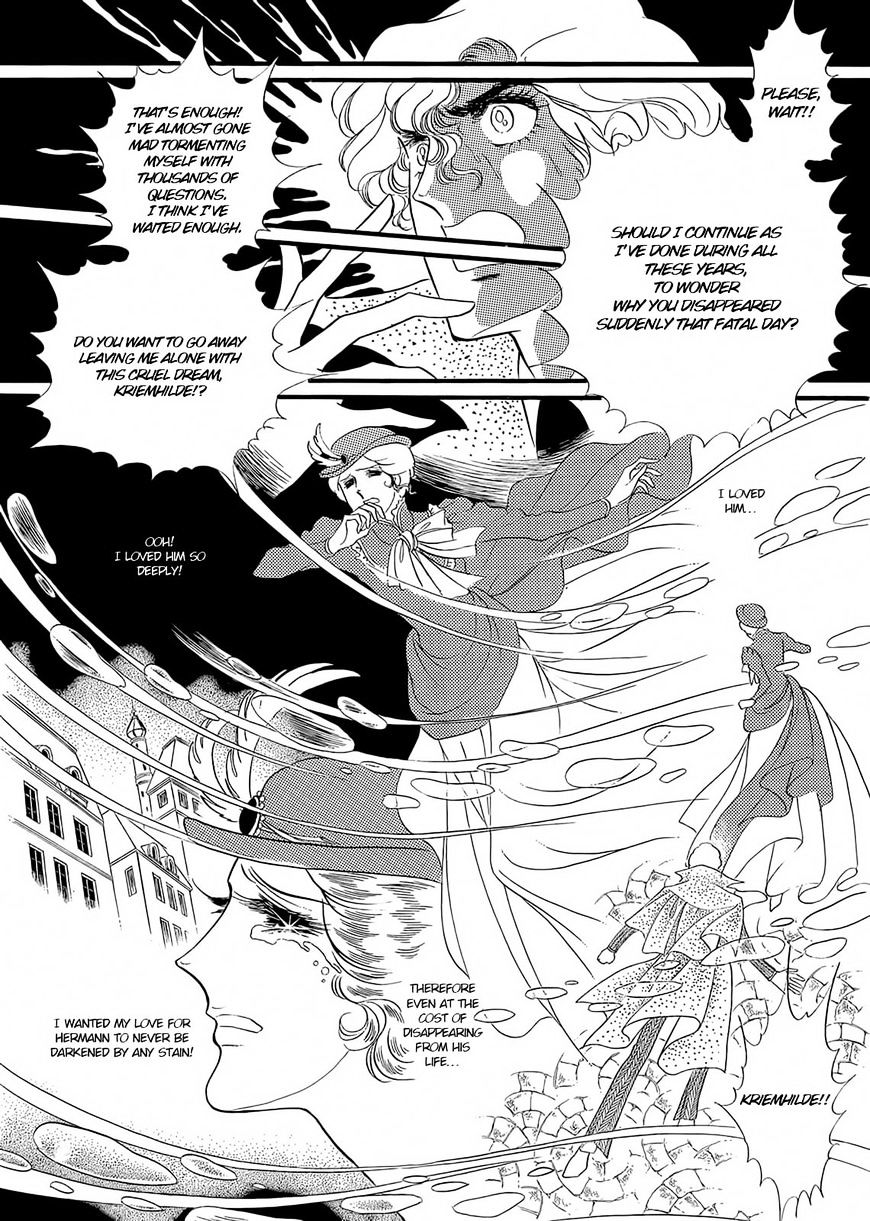 Orpheus No Mado Chapter 17 #3