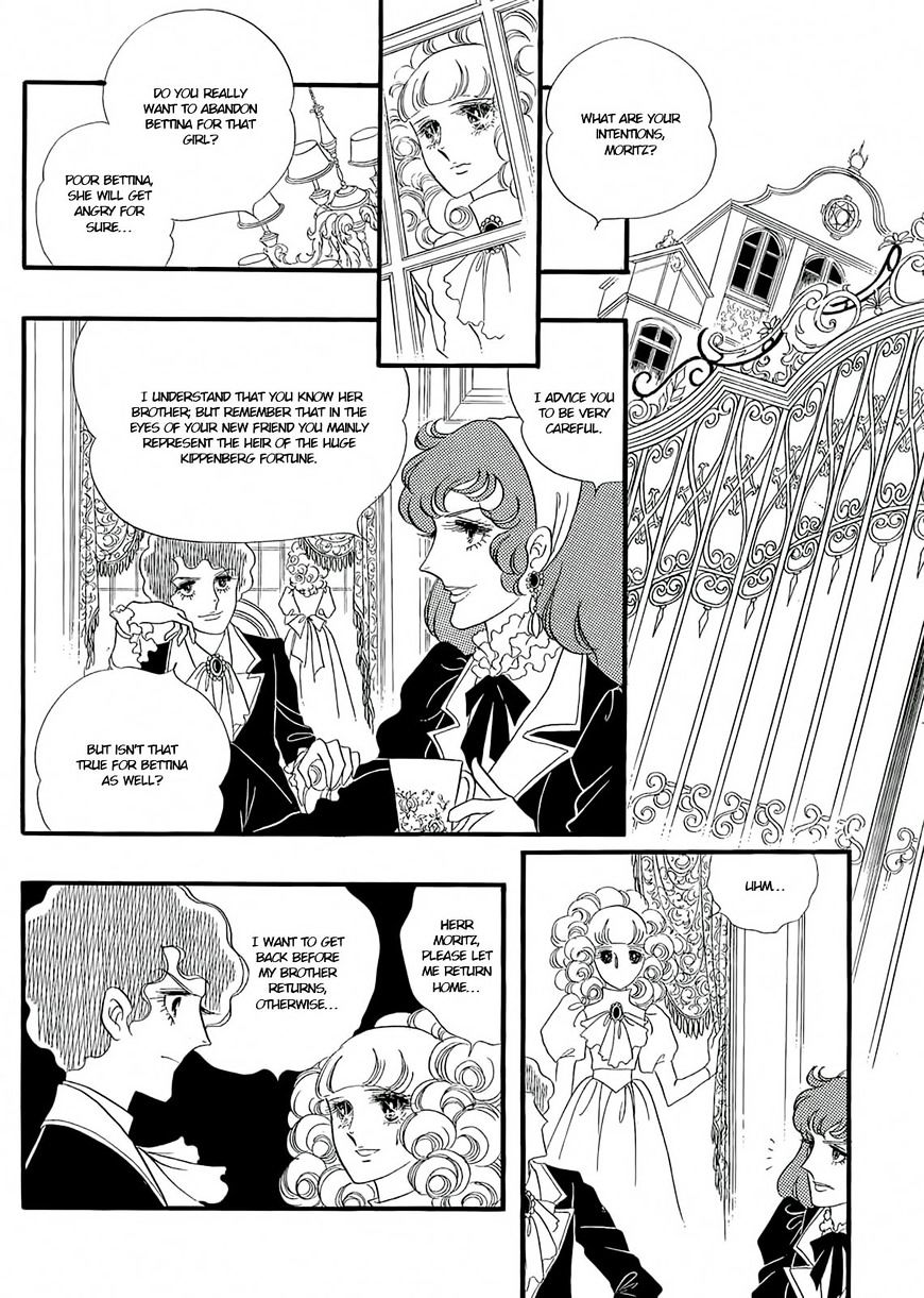 Orpheus No Mado Chapter 17 #6