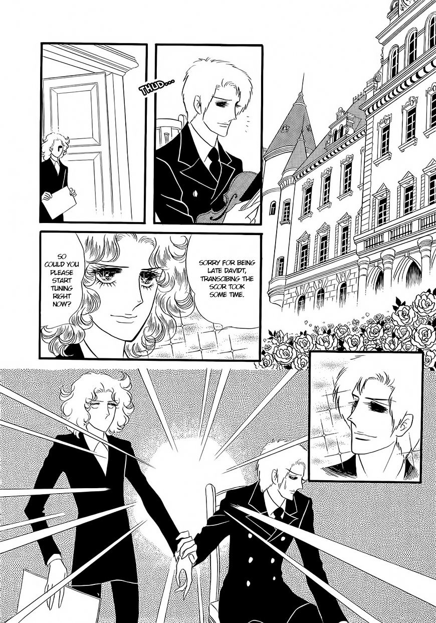 Orpheus No Mado Chapter 18 #11