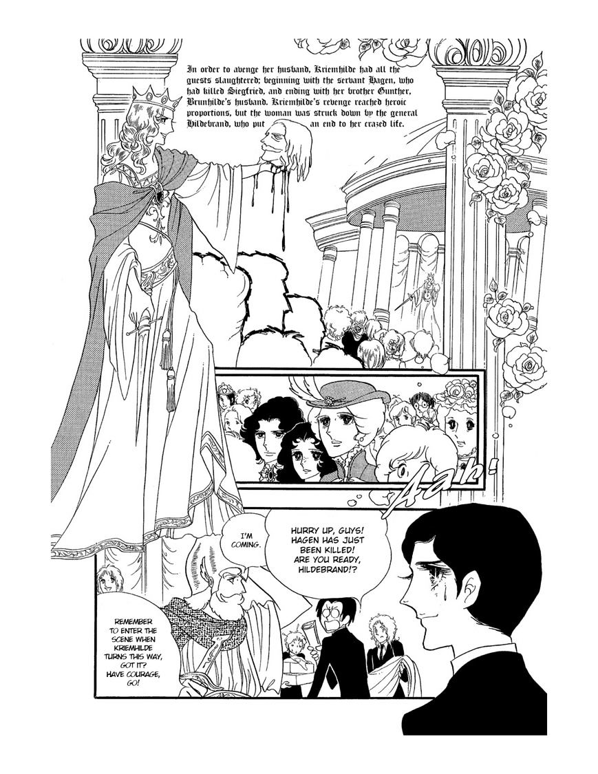 Orpheus No Mado Chapter 15 #11