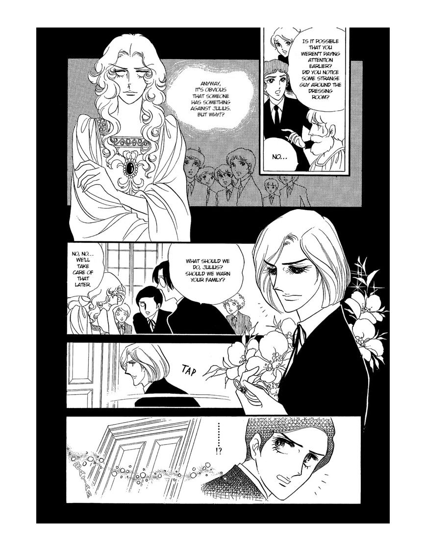 Orpheus No Mado Chapter 15 #16