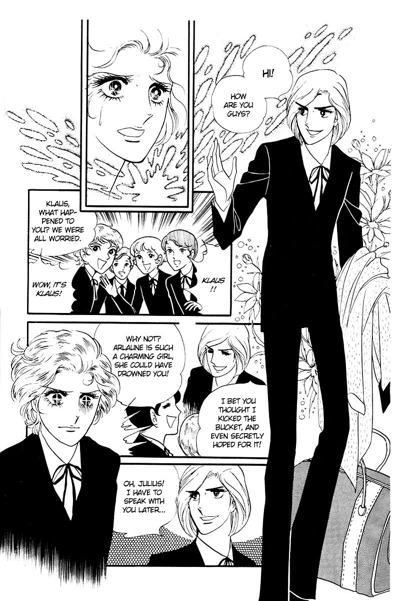 Orpheus No Mado Chapter 12 #7