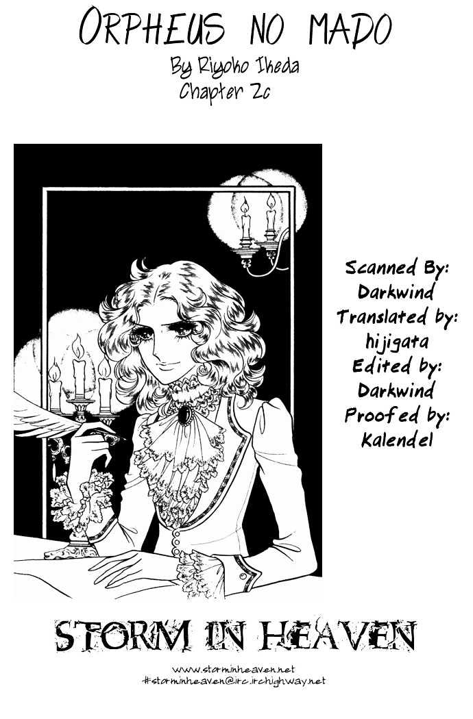 Orpheus No Mado Chapter 2.3 #1