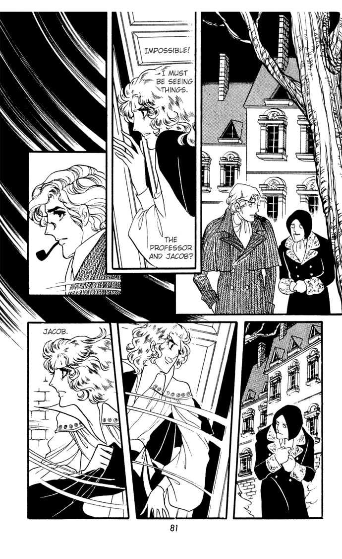 Orpheus No Mado Chapter 2.3 #6