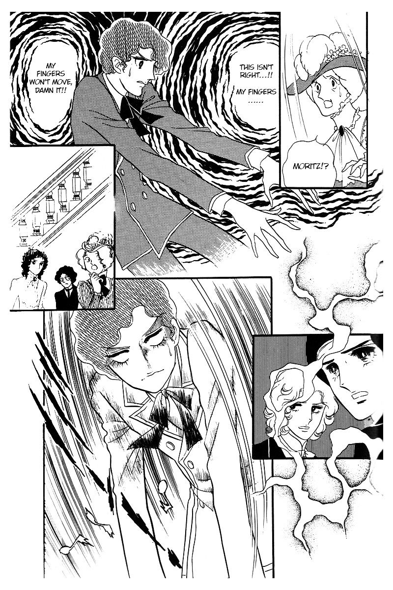 Orpheus No Mado Chapter 1.7 #10