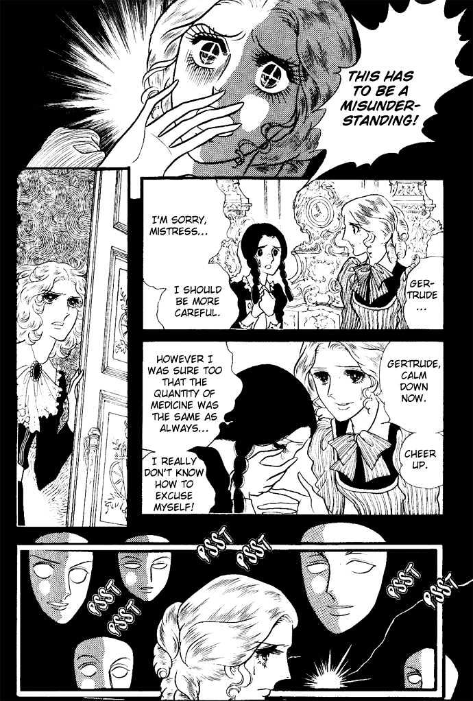 Orpheus No Mado Chapter 1.3 #27