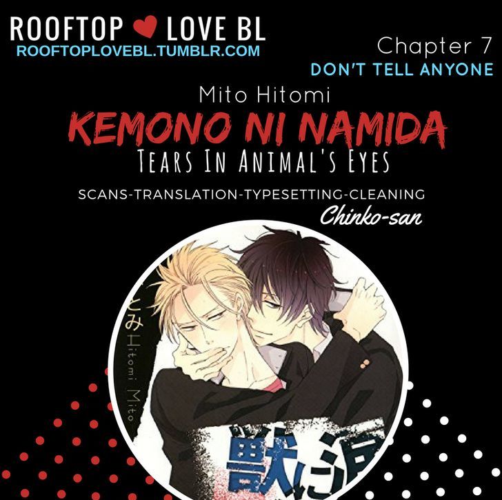 Kemono Ni Namida Chapter 7 #1