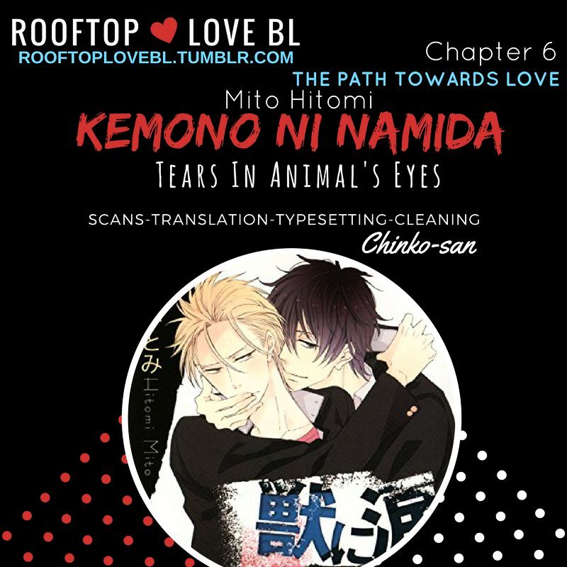 Kemono Ni Namida Chapter 6 #1