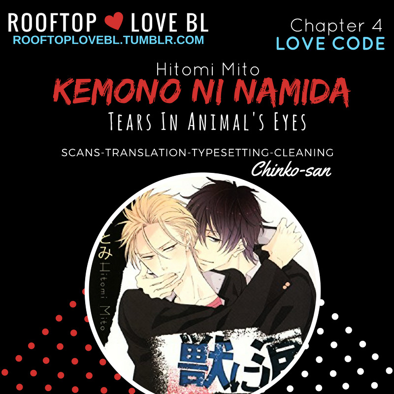 Kemono Ni Namida Chapter 4 #1