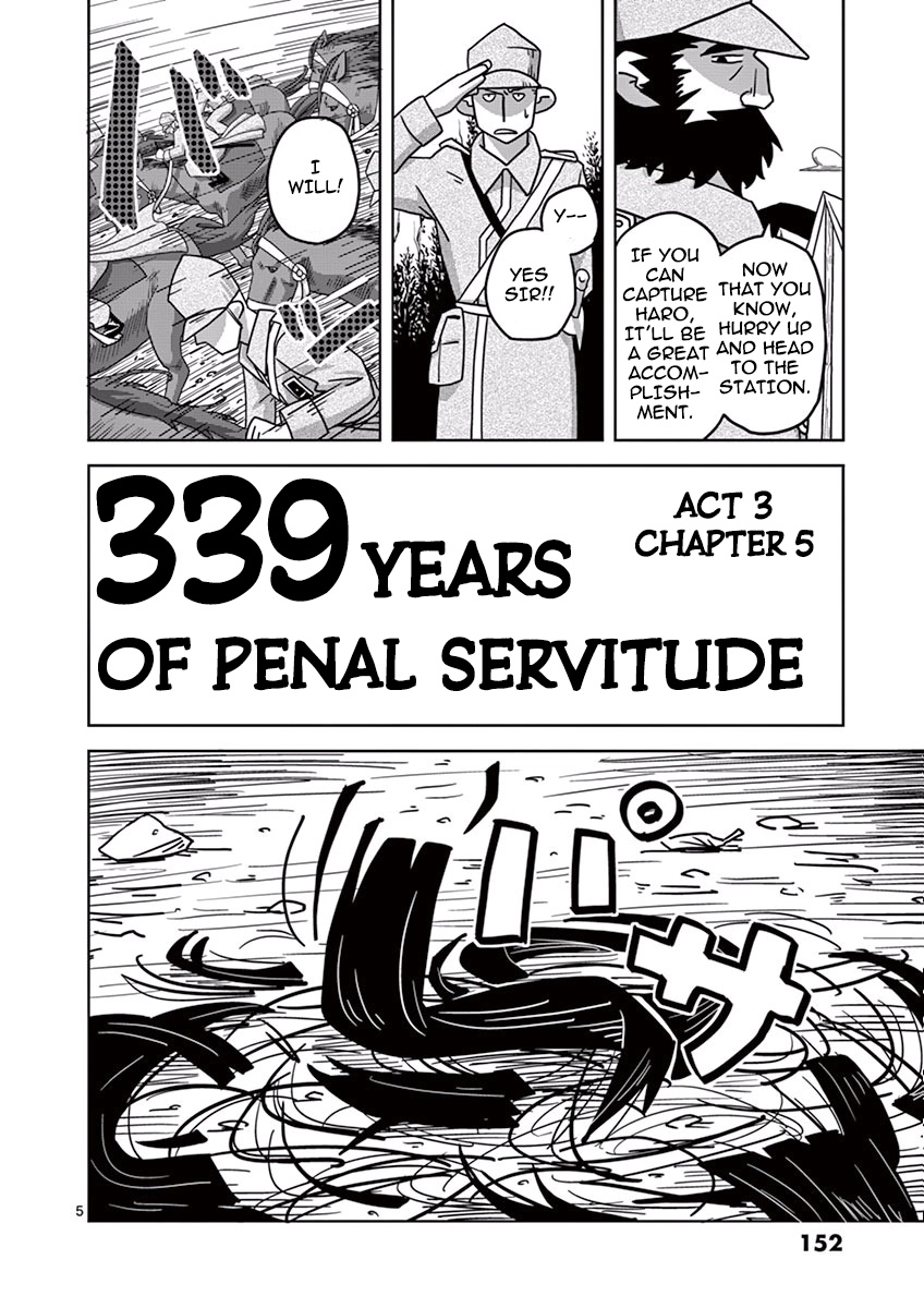 Penal Servitude 339 Years Chapter 3.5 #5
