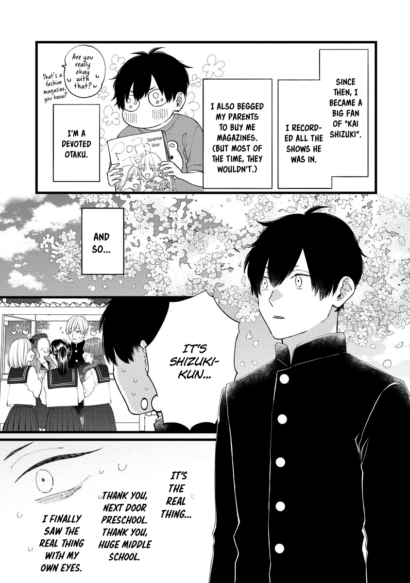 Unmei-Teki Lovemeter Chapter 3 #11