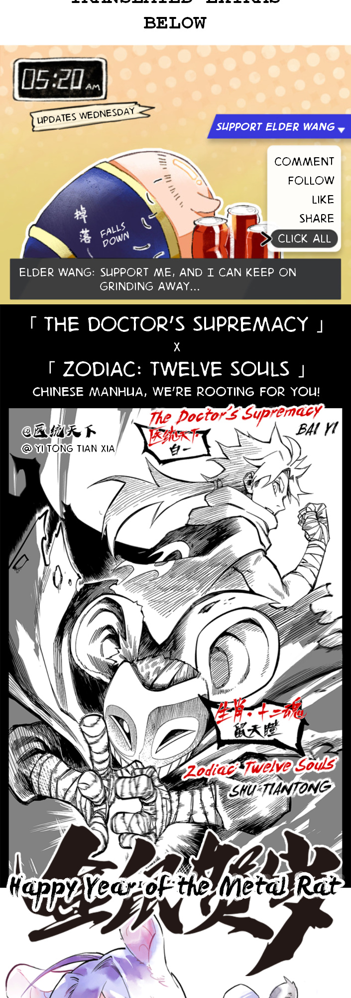 Zodiac: Twelve Souls Chapter 22 #28