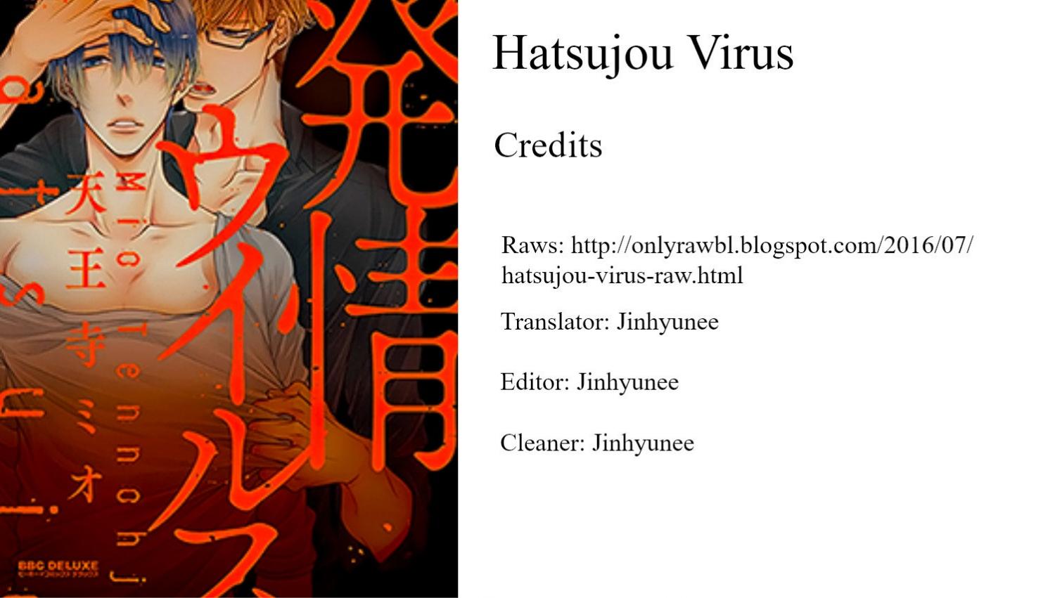 Hatsujou Virus Chapter 1 #1
