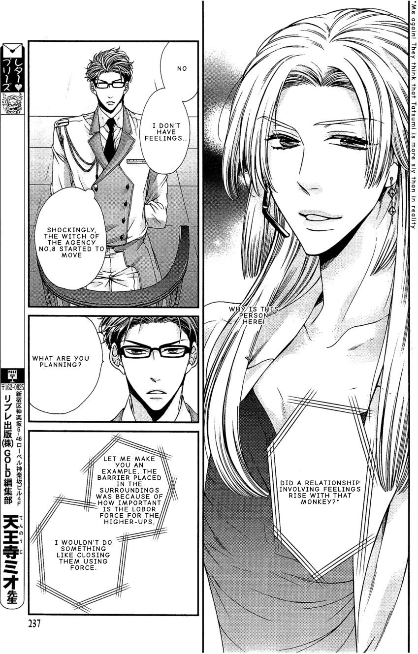 Hatsujou Virus Chapter 2 #6