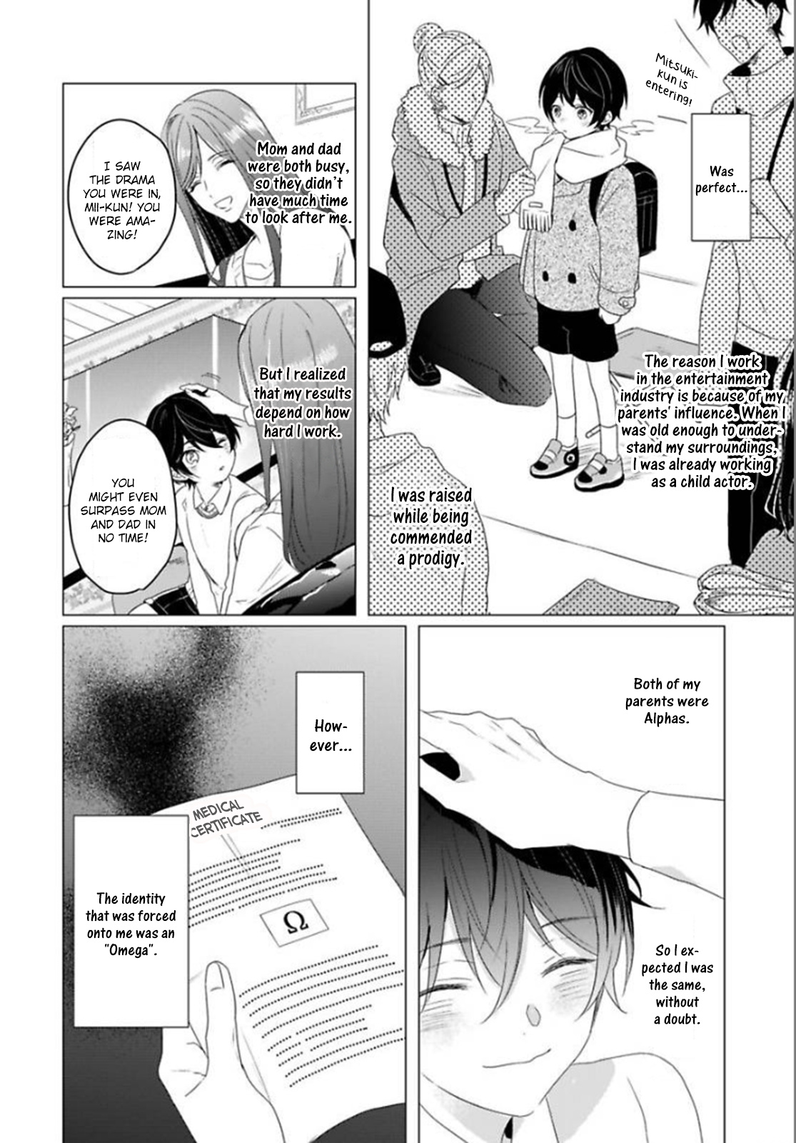 Maku Ga Oritara Bokura Wa Tsugai Chapter 1 #6