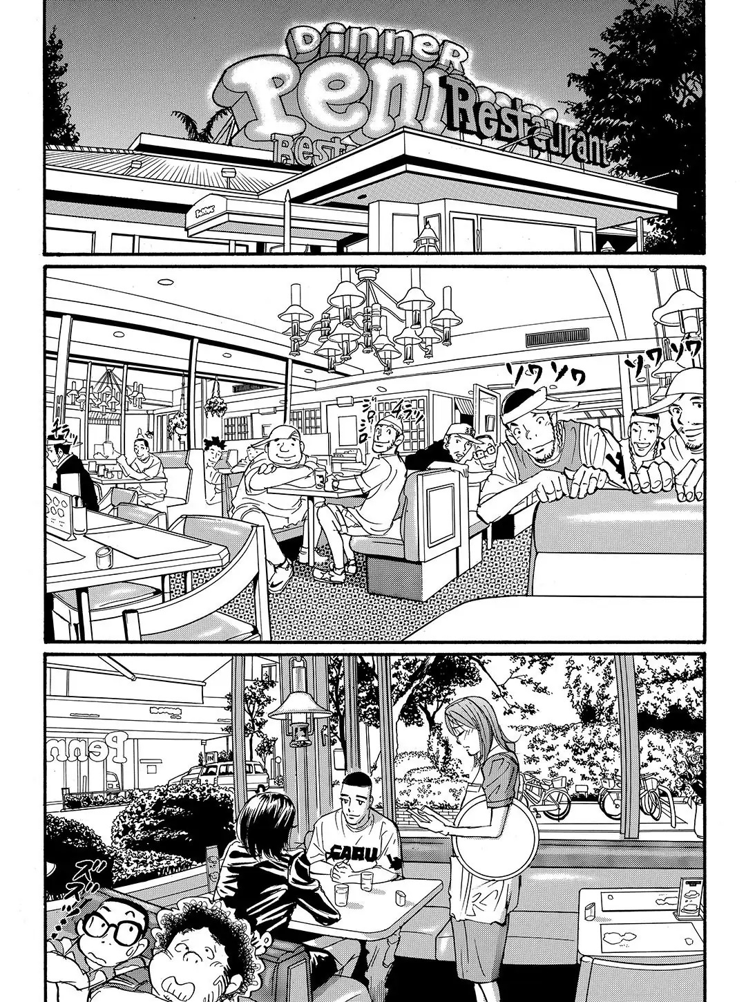 Tokyo Tribe 2 Chapter 55 #18