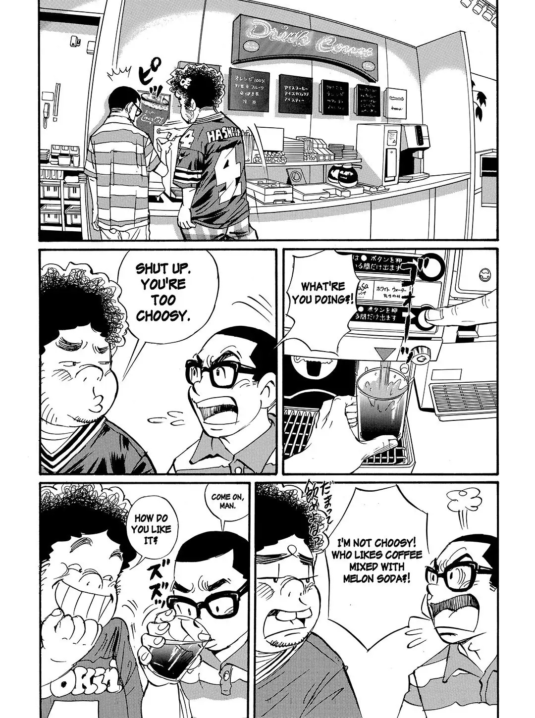 Tokyo Tribe 2 Chapter 54 #18