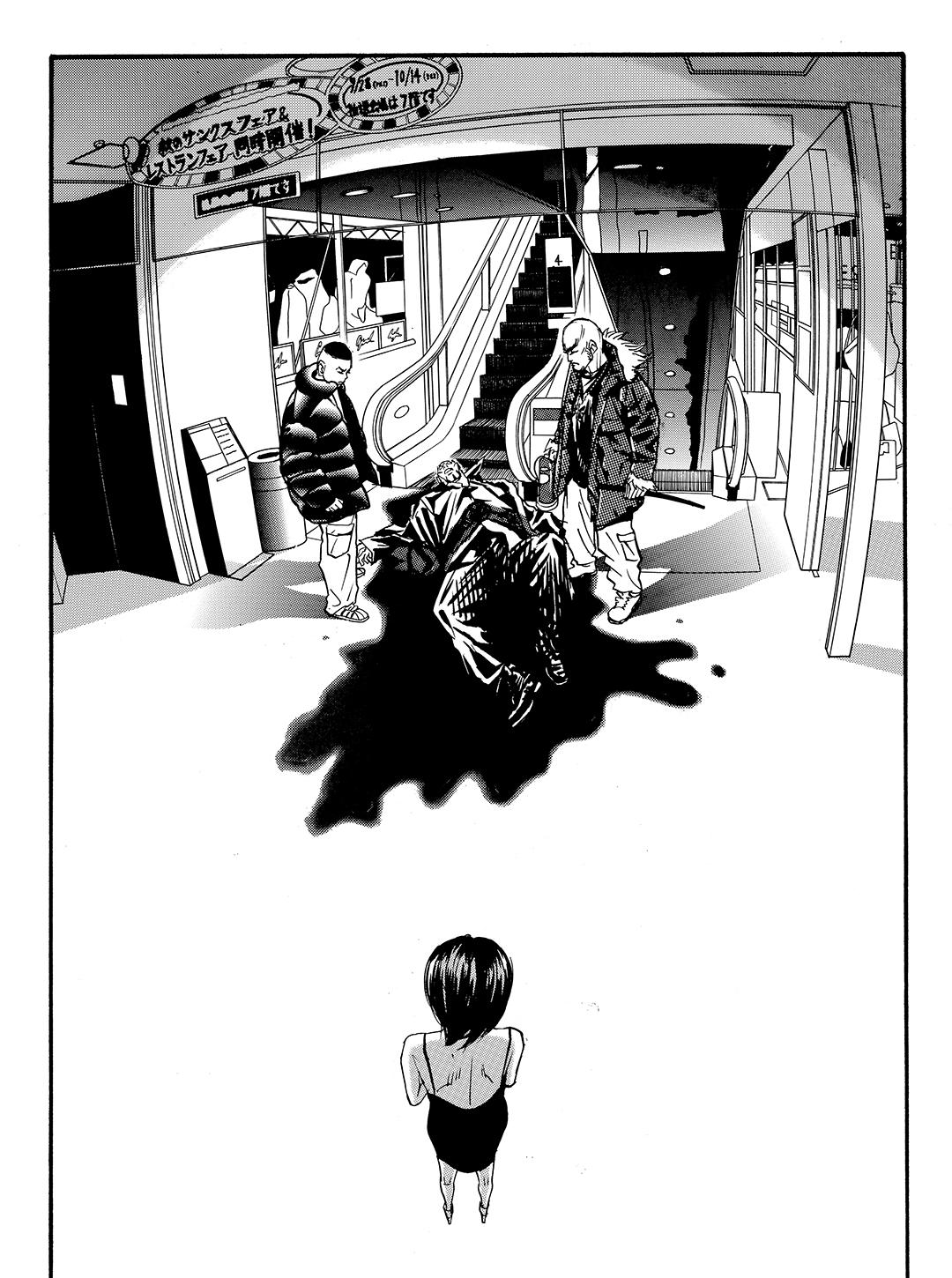 Tokyo Tribe 2 Chapter 49 #5