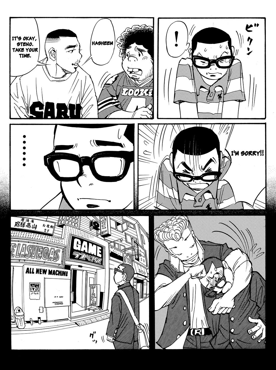 Tokyo Tribe 2 Chapter 51 #16