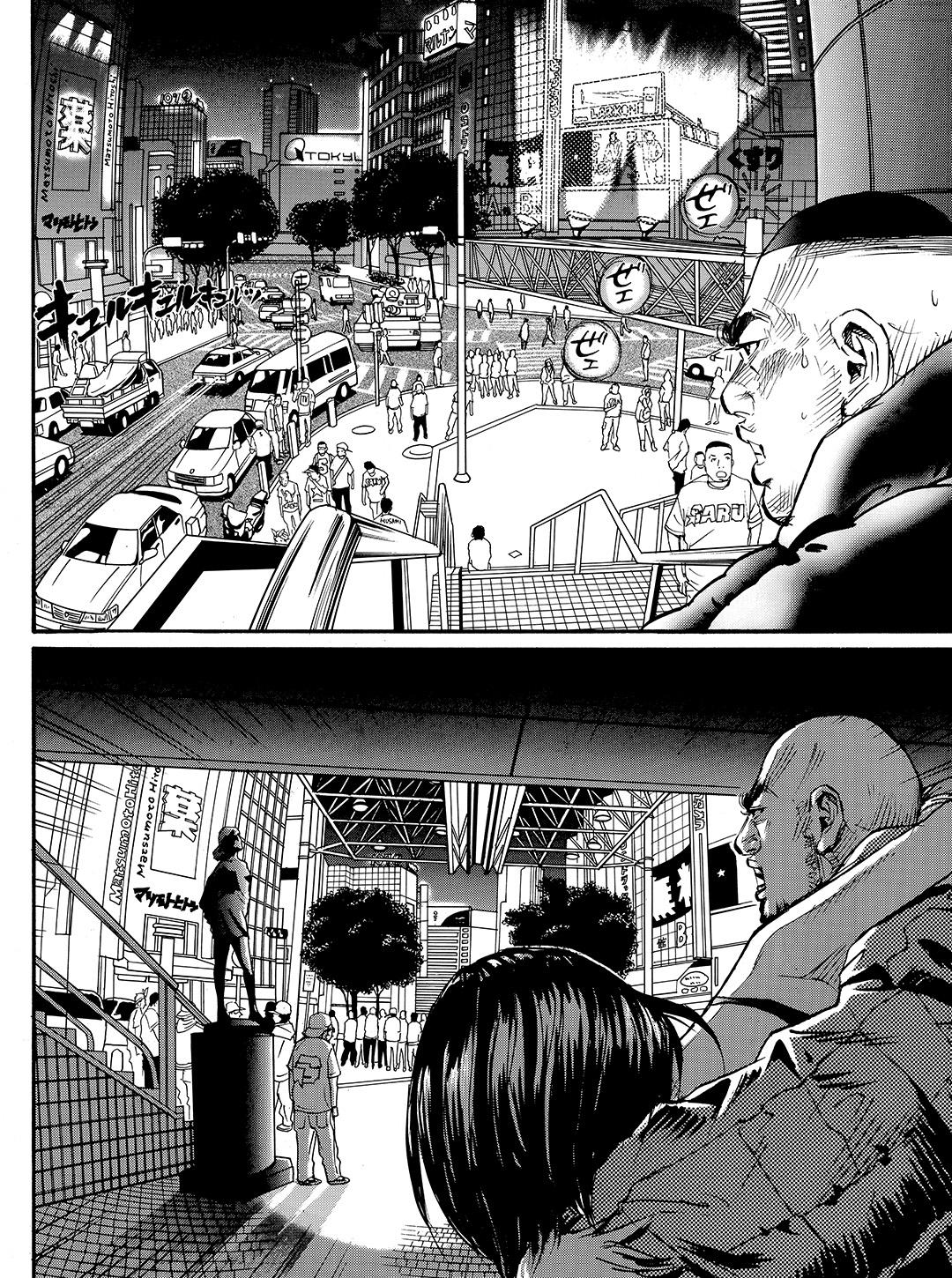 Tokyo Tribe 2 Chapter 49 #24