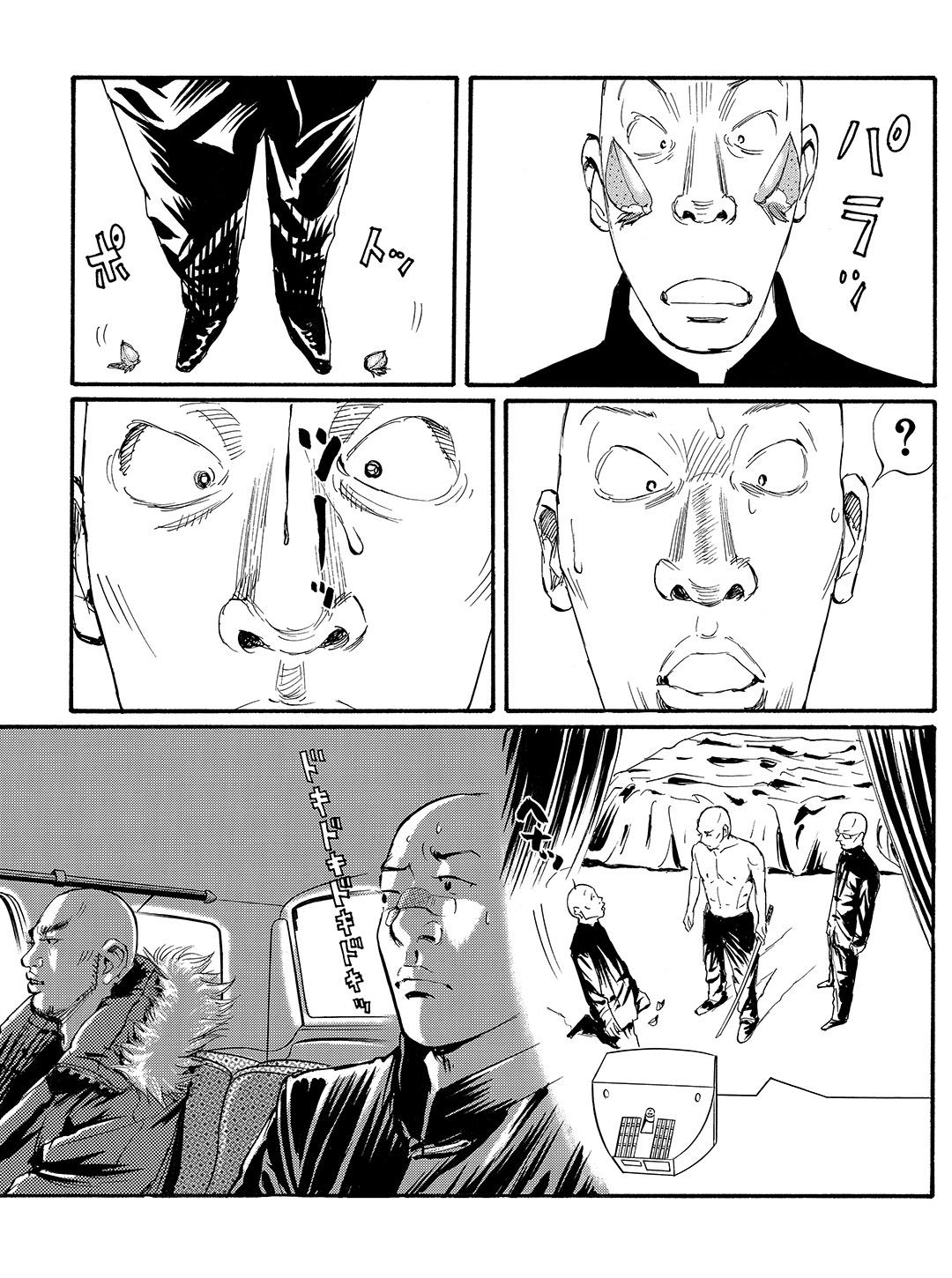 Tokyo Tribe 2 Chapter 46 #7