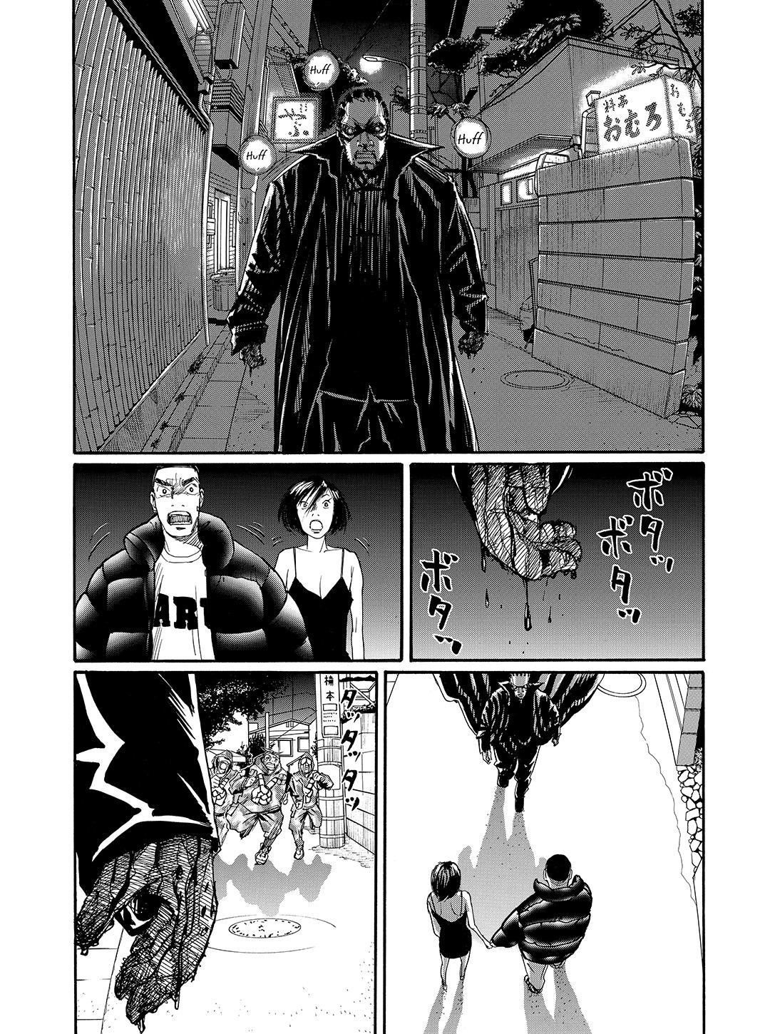 Tokyo Tribe 2 Chapter 45 #14