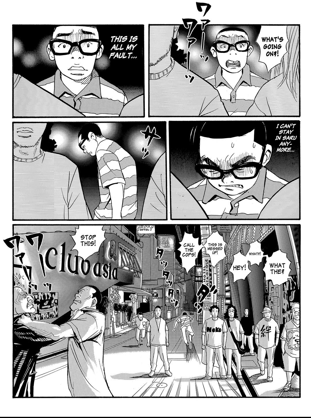 Tokyo Tribe 2 Chapter 43 #10