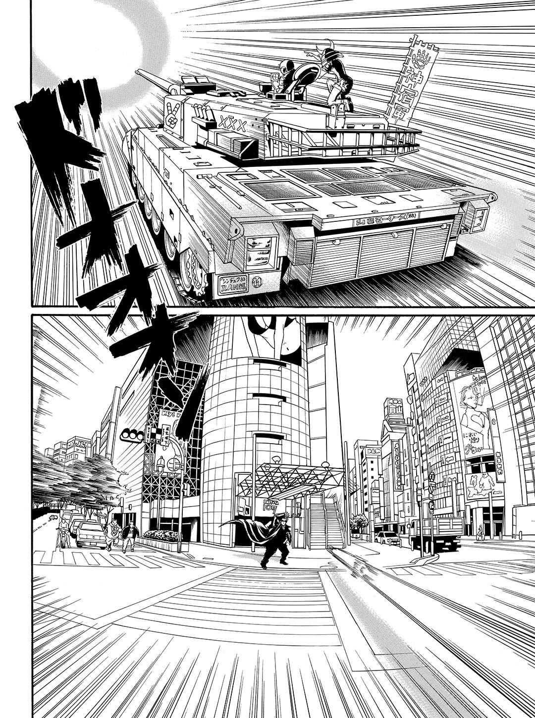 Tokyo Tribe 2 Chapter 45 #21