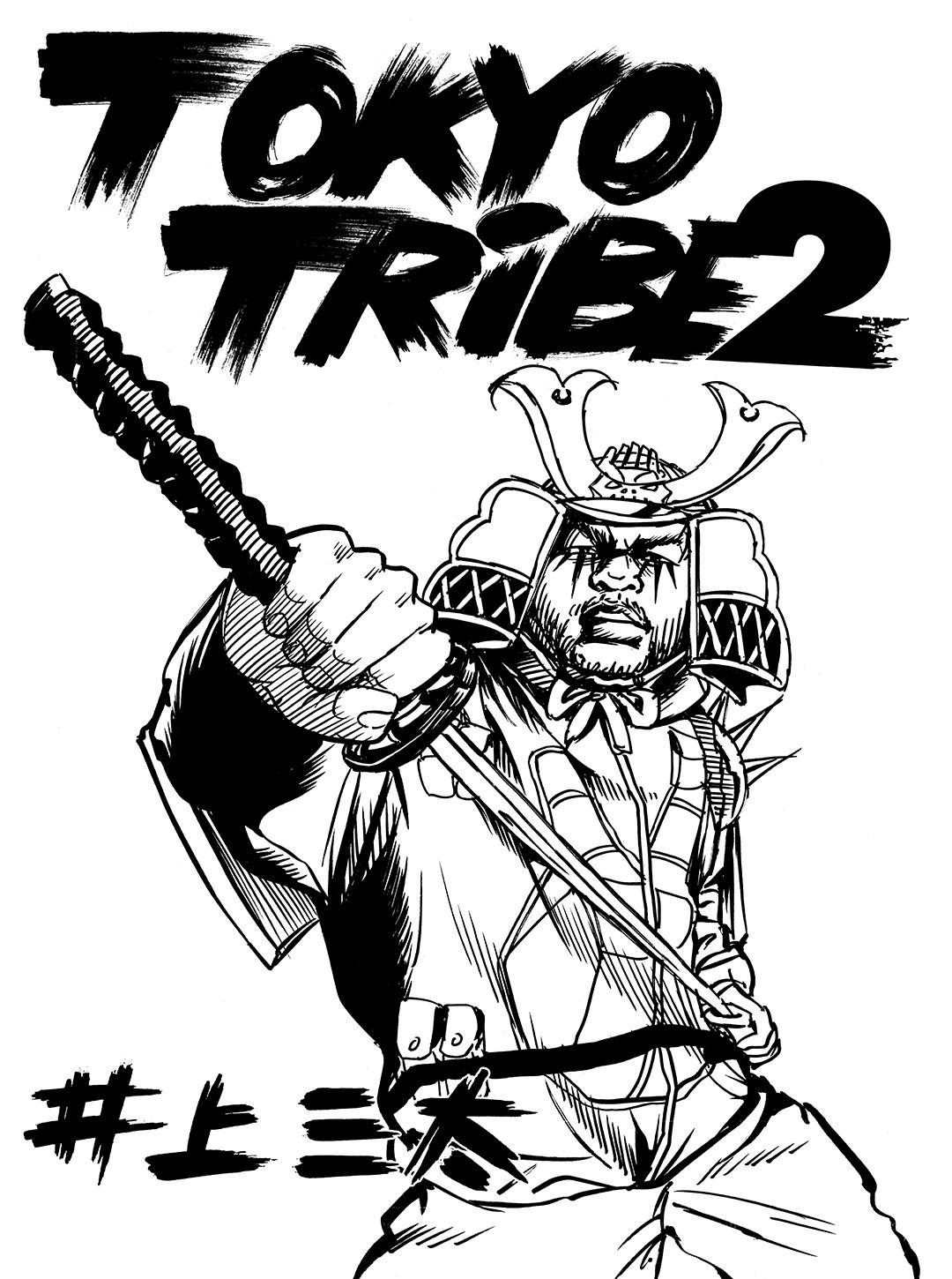 Tokyo Tribe 2 Chapter 36 #1