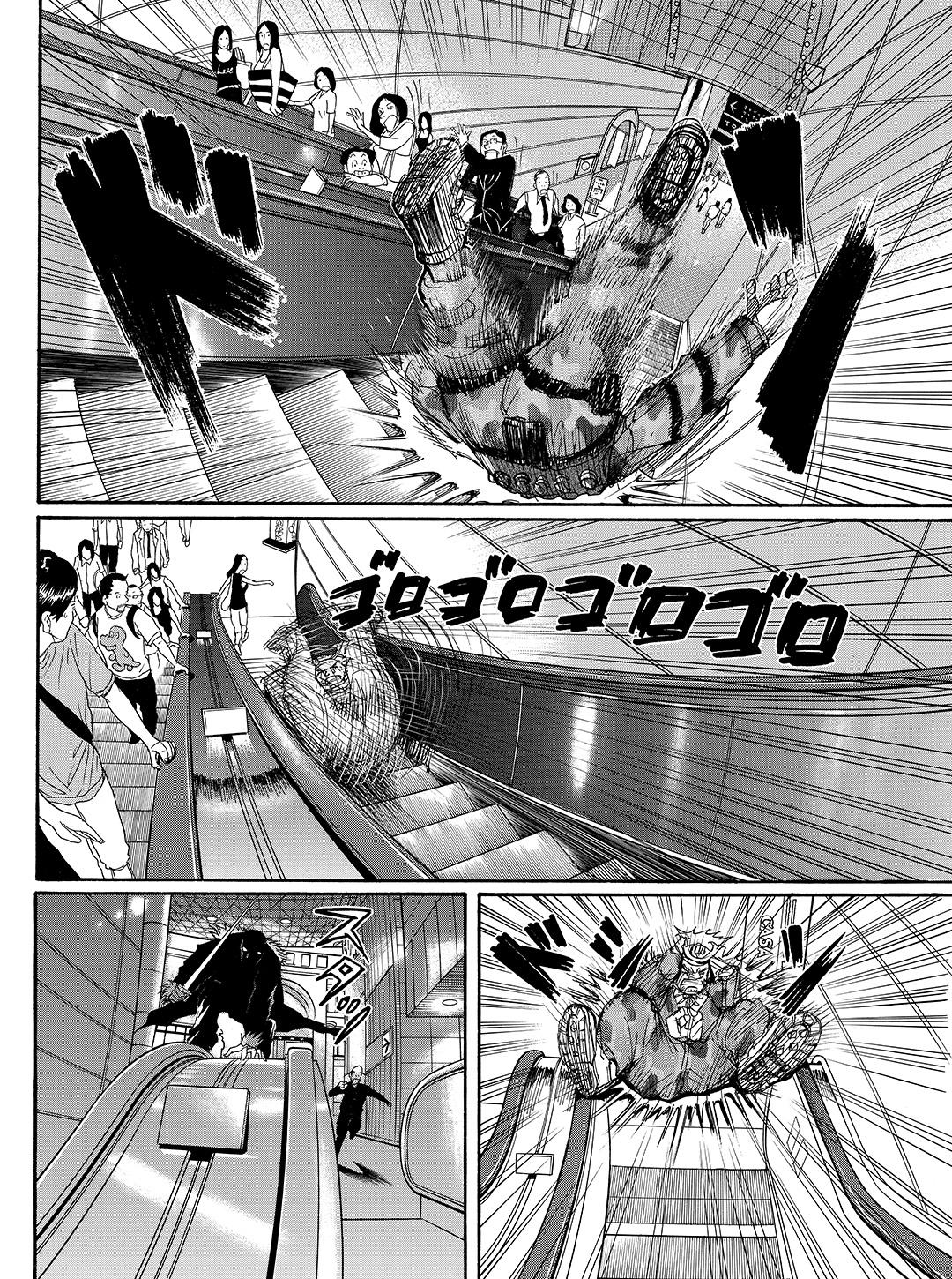 Tokyo Tribe 2 Chapter 36 #14