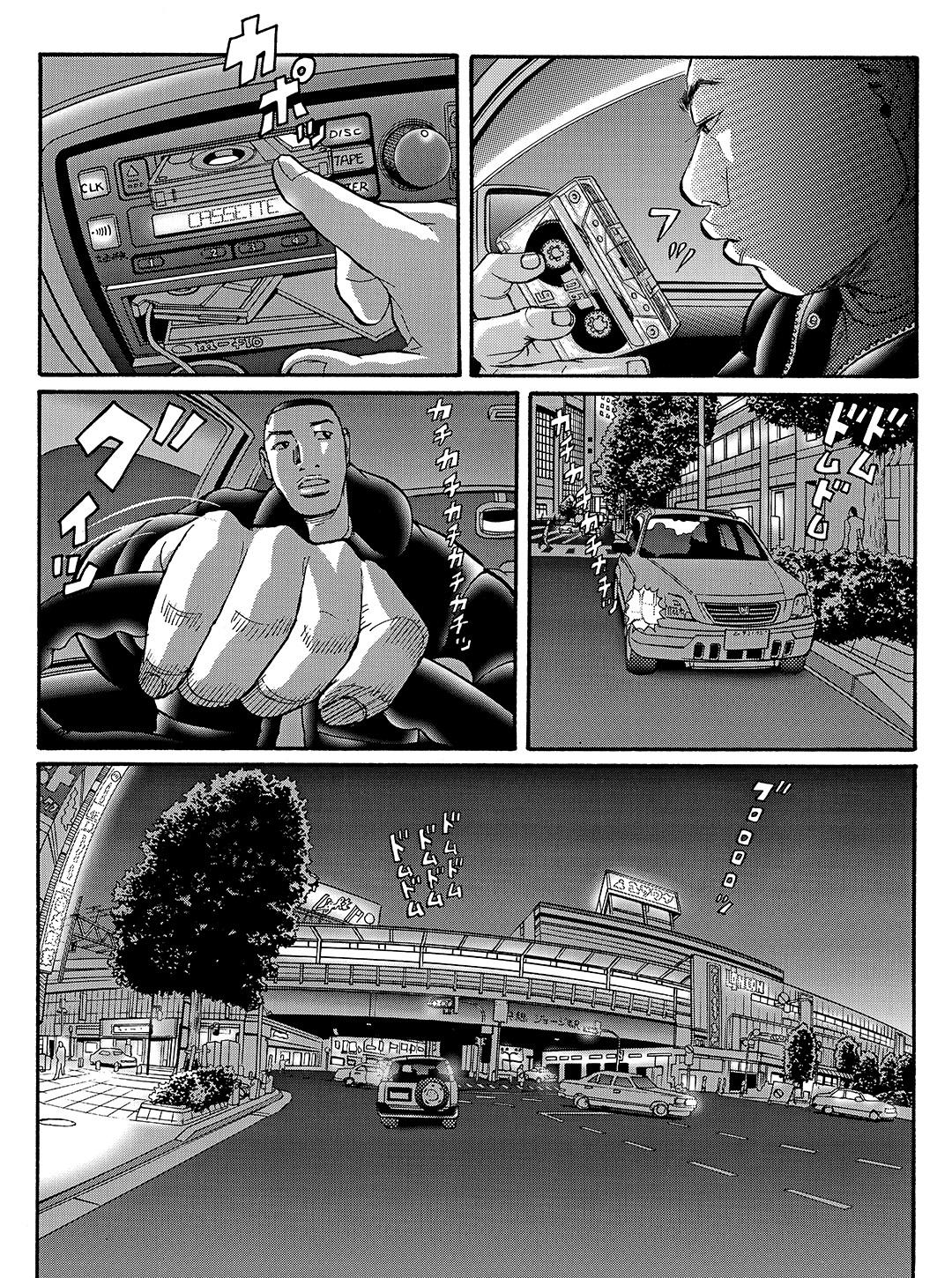 Tokyo Tribe 2 Chapter 26 #8