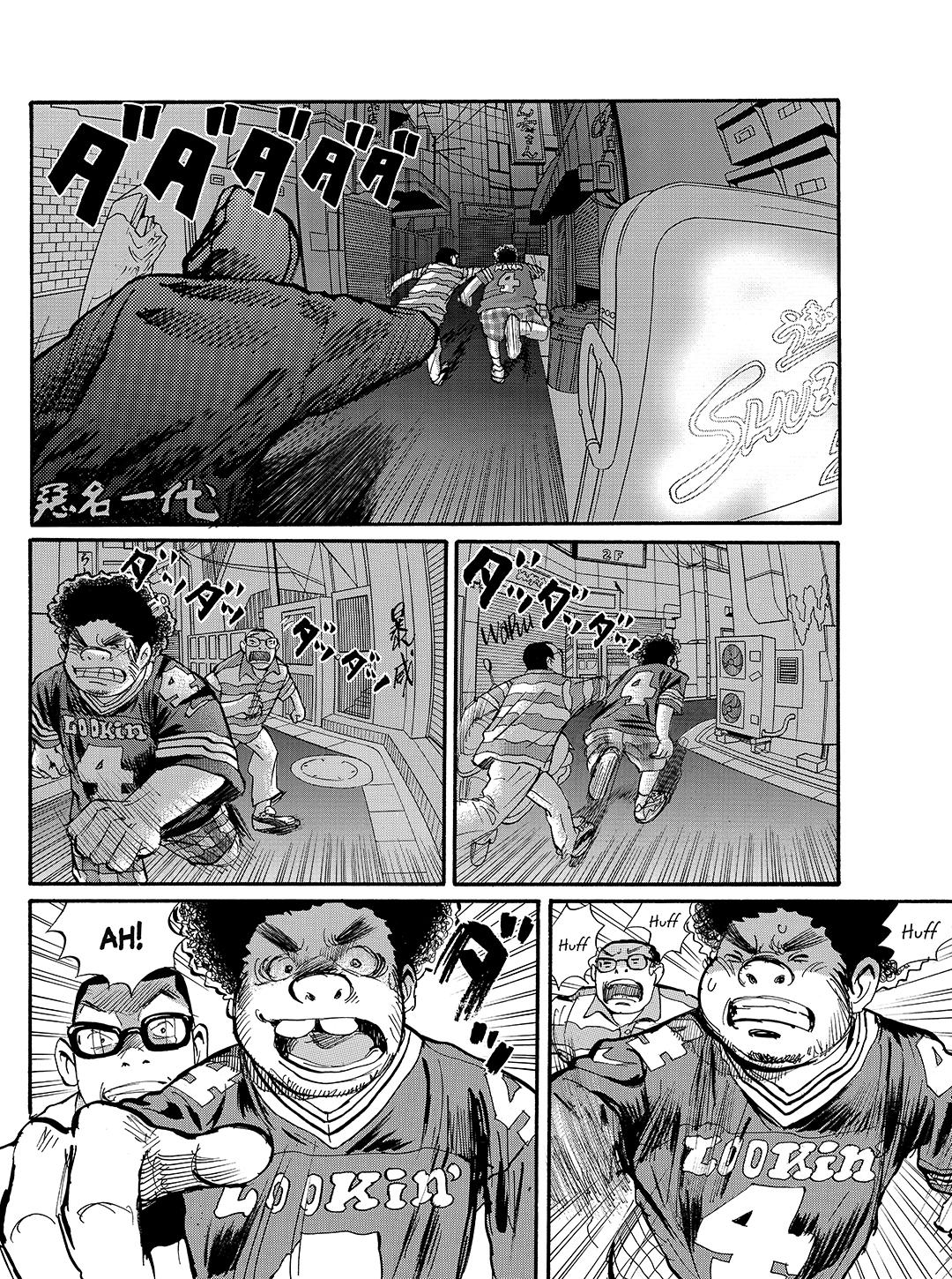 Tokyo Tribe 2 Chapter 28 #18