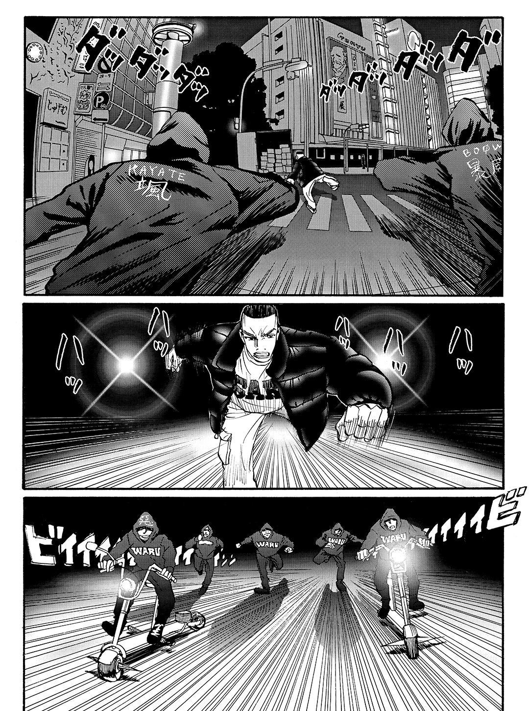 Tokyo Tribe 2 Chapter 28 #22