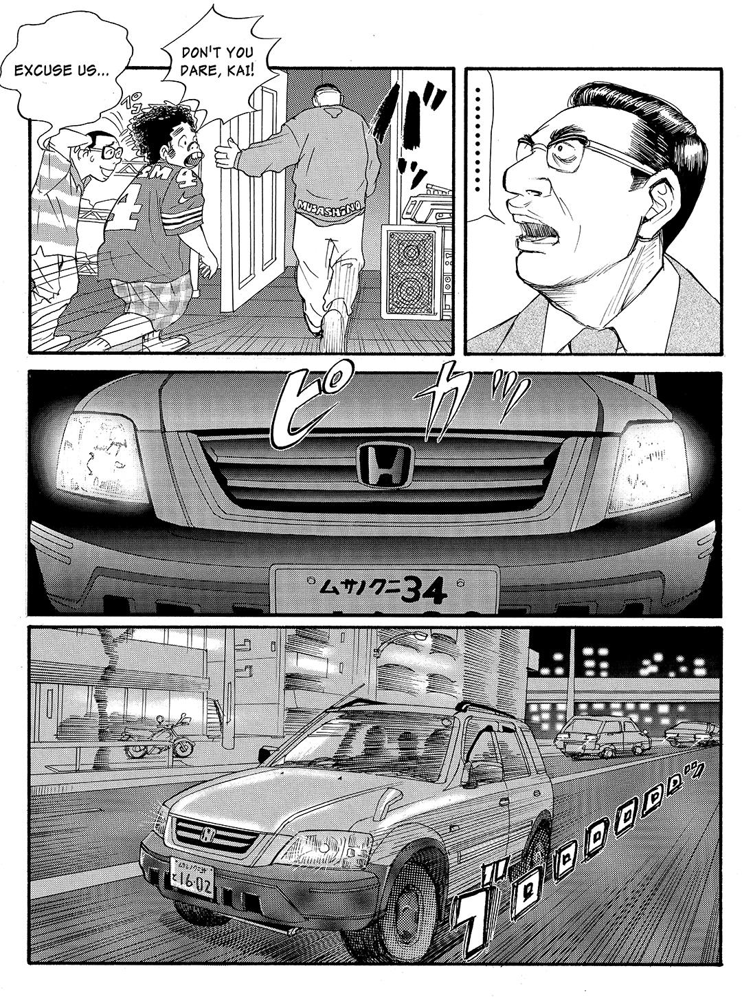 Tokyo Tribe 2 Chapter 16 #15