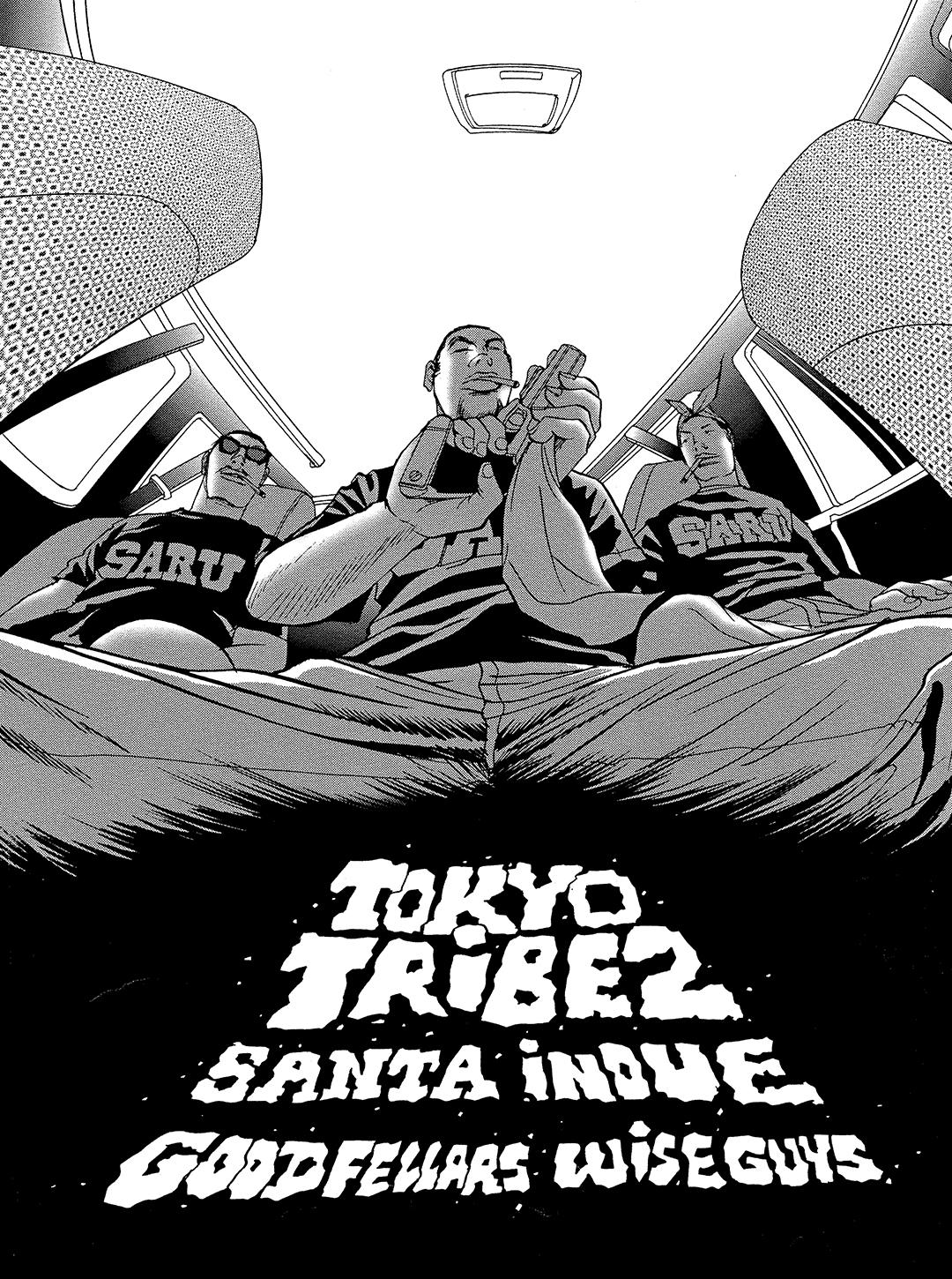 Tokyo Tribe 2 Chapter 14 #1