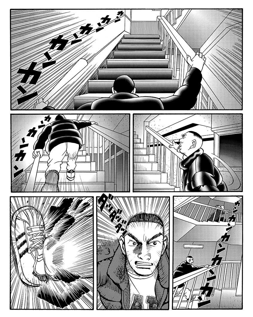 Tokyo Tribe 2 Chapter 7 #20