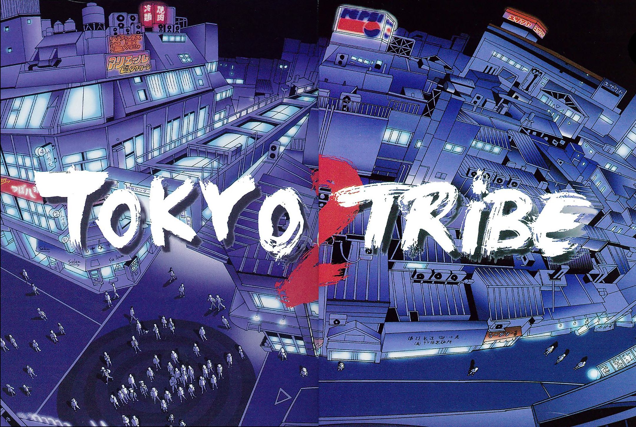 Tokyo Tribe 2 Chapter 8 #3