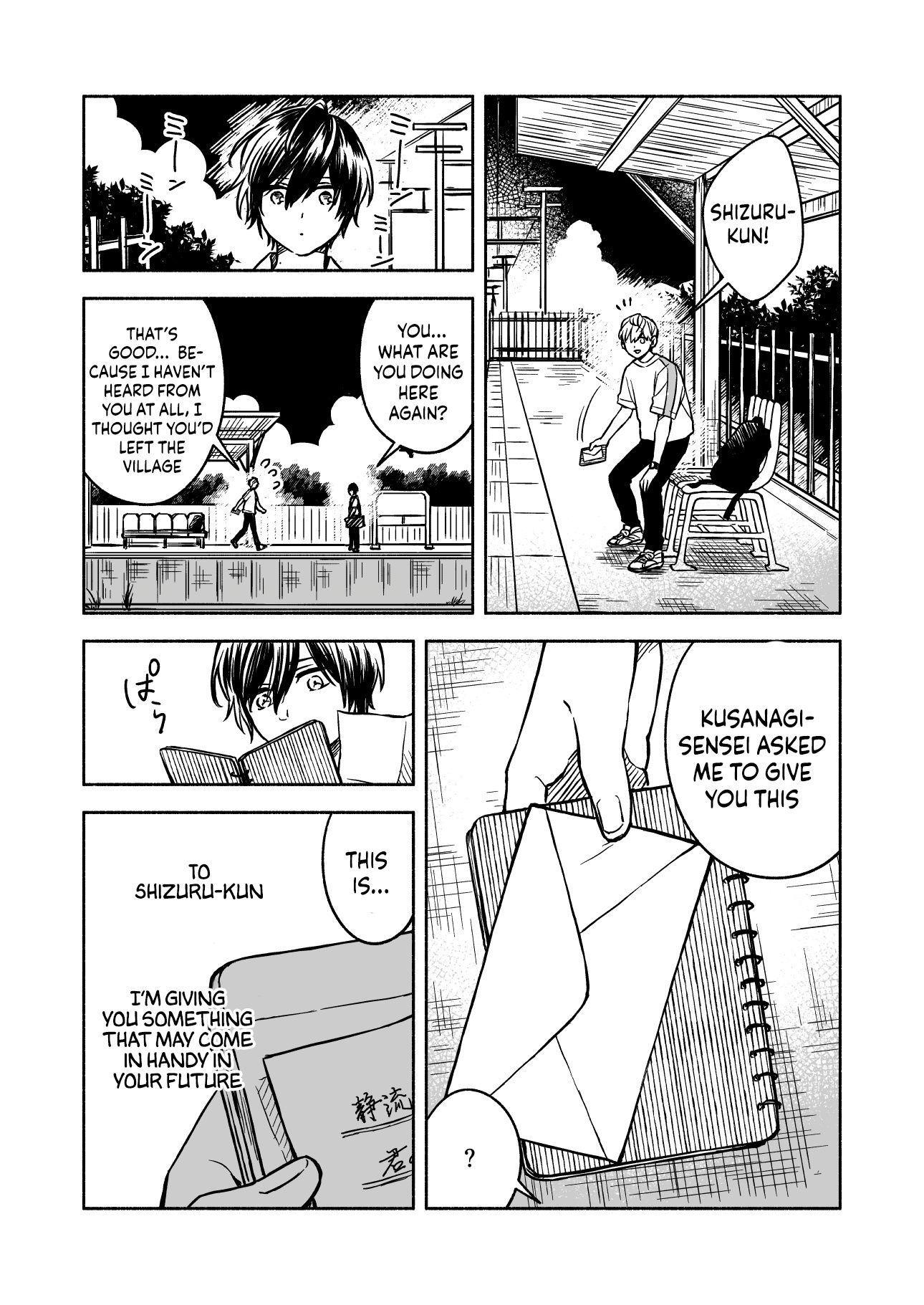 Greenfingers No Hakoniwa Chapter 9 #14