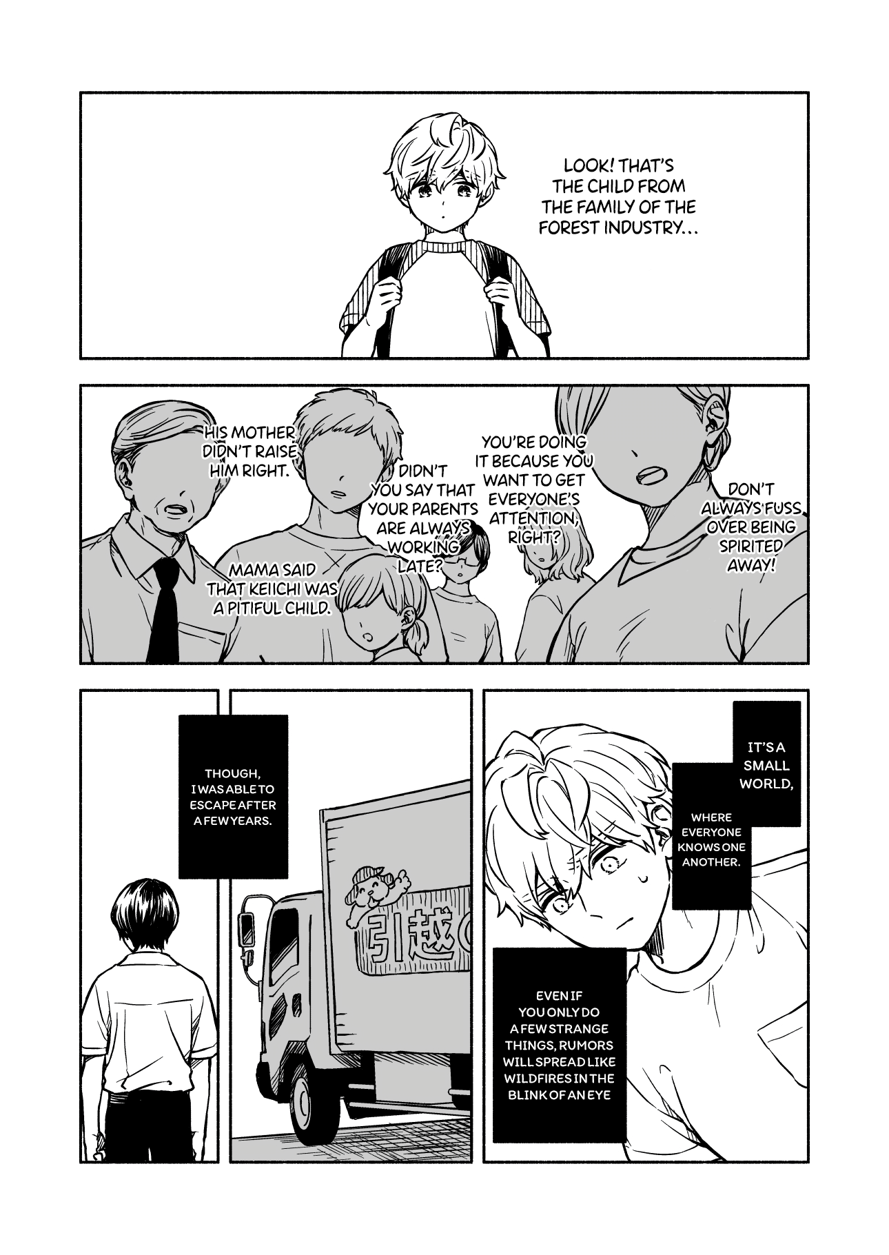 Greenfingers No Hakoniwa Chapter 7 #5