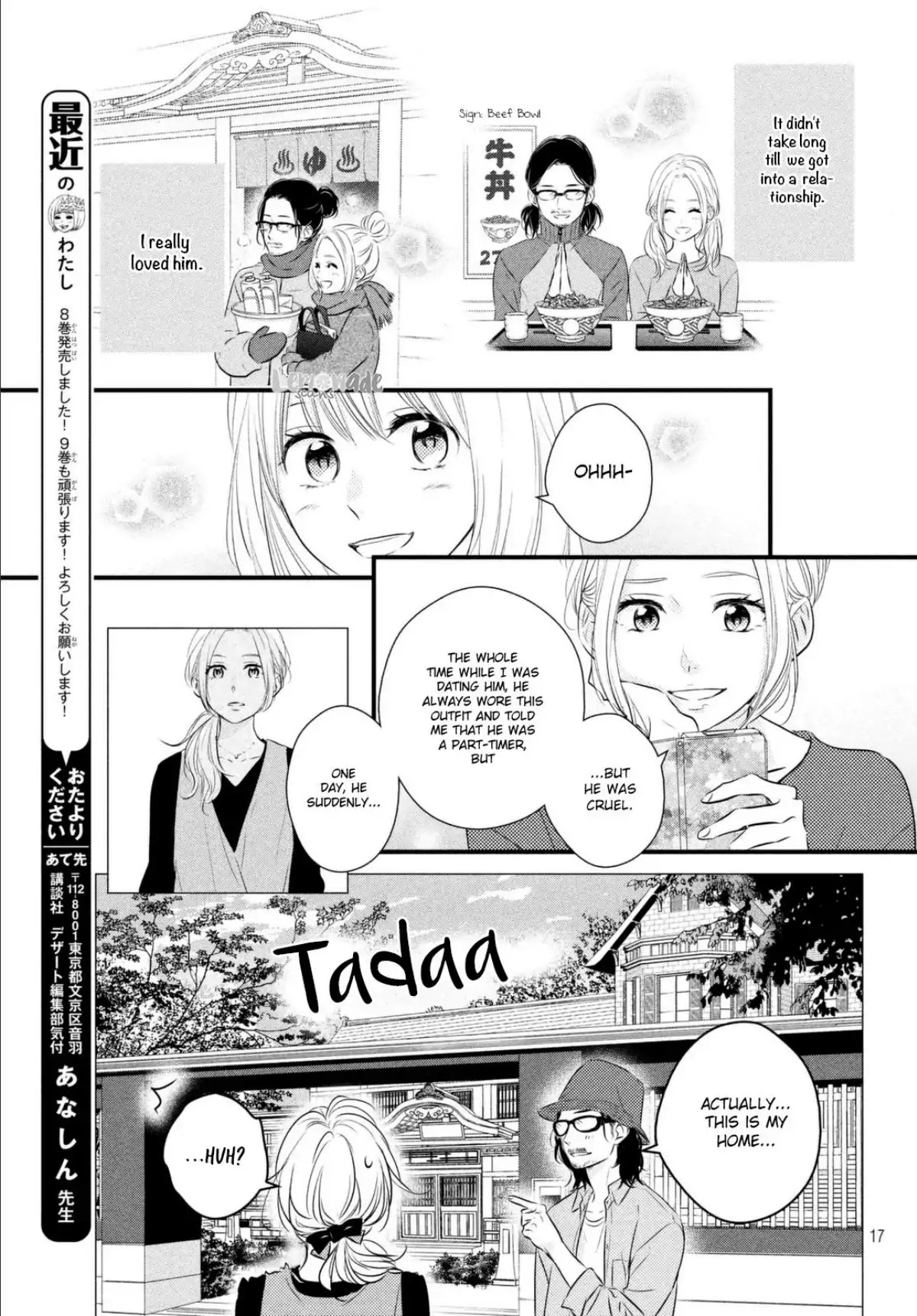 Haru Matsu Bokura Chapter 37 #17