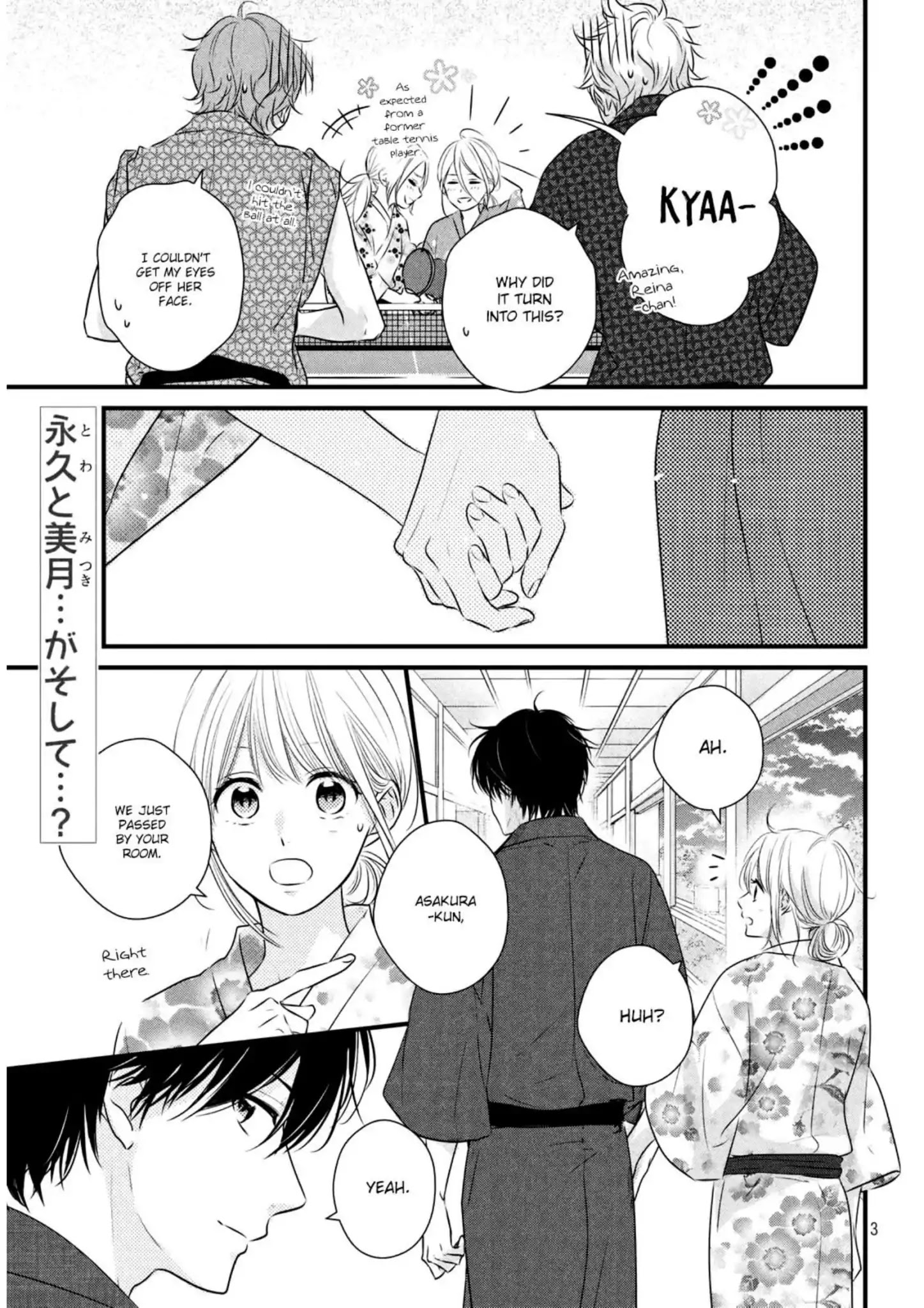 Haru Matsu Bokura Chapter 42 #6