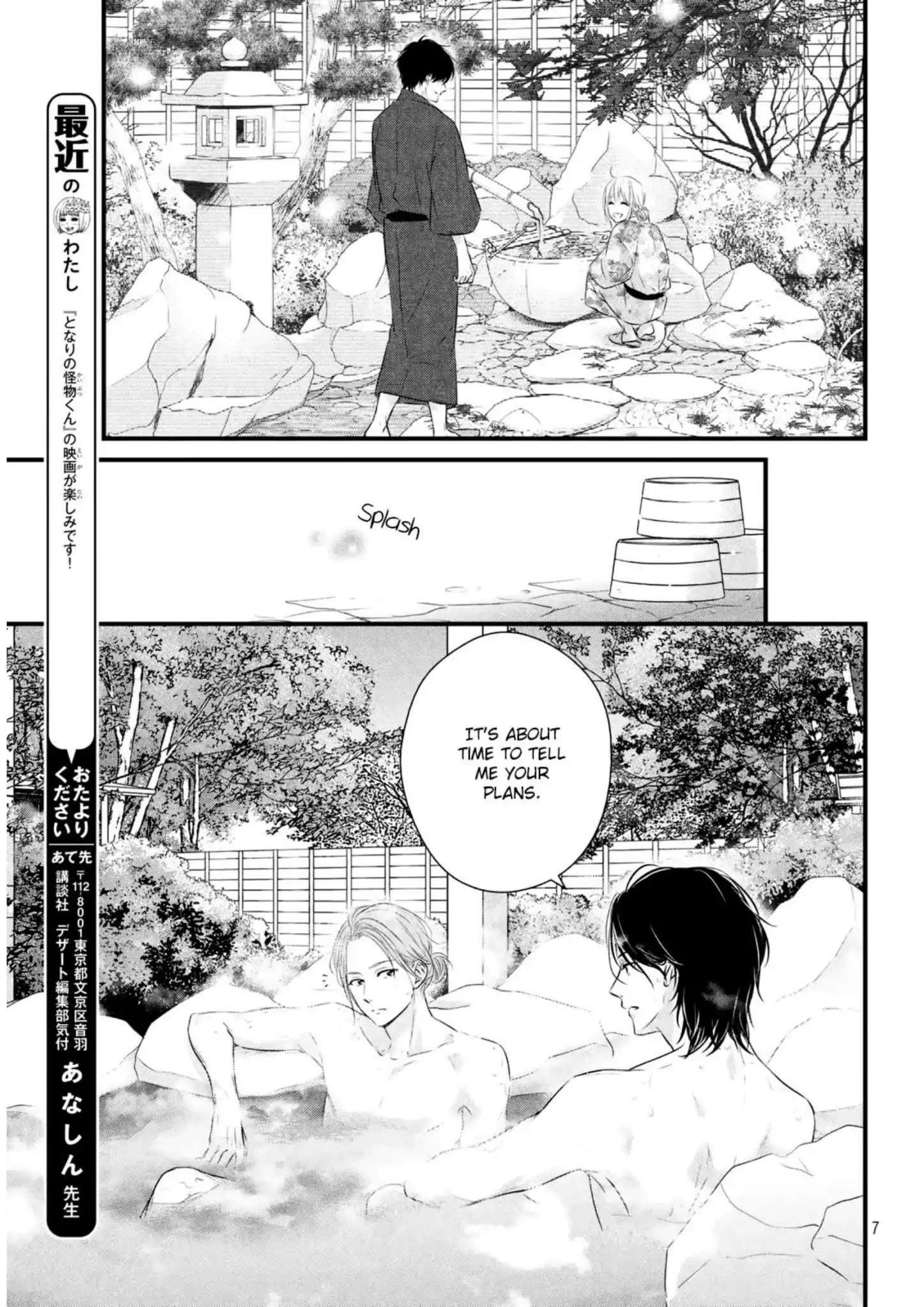 Haru Matsu Bokura Chapter 42 #10