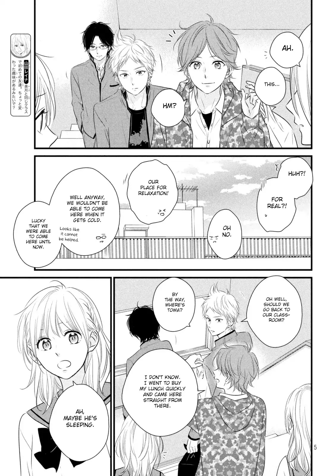 Haru Matsu Bokura Chapter 34 #6