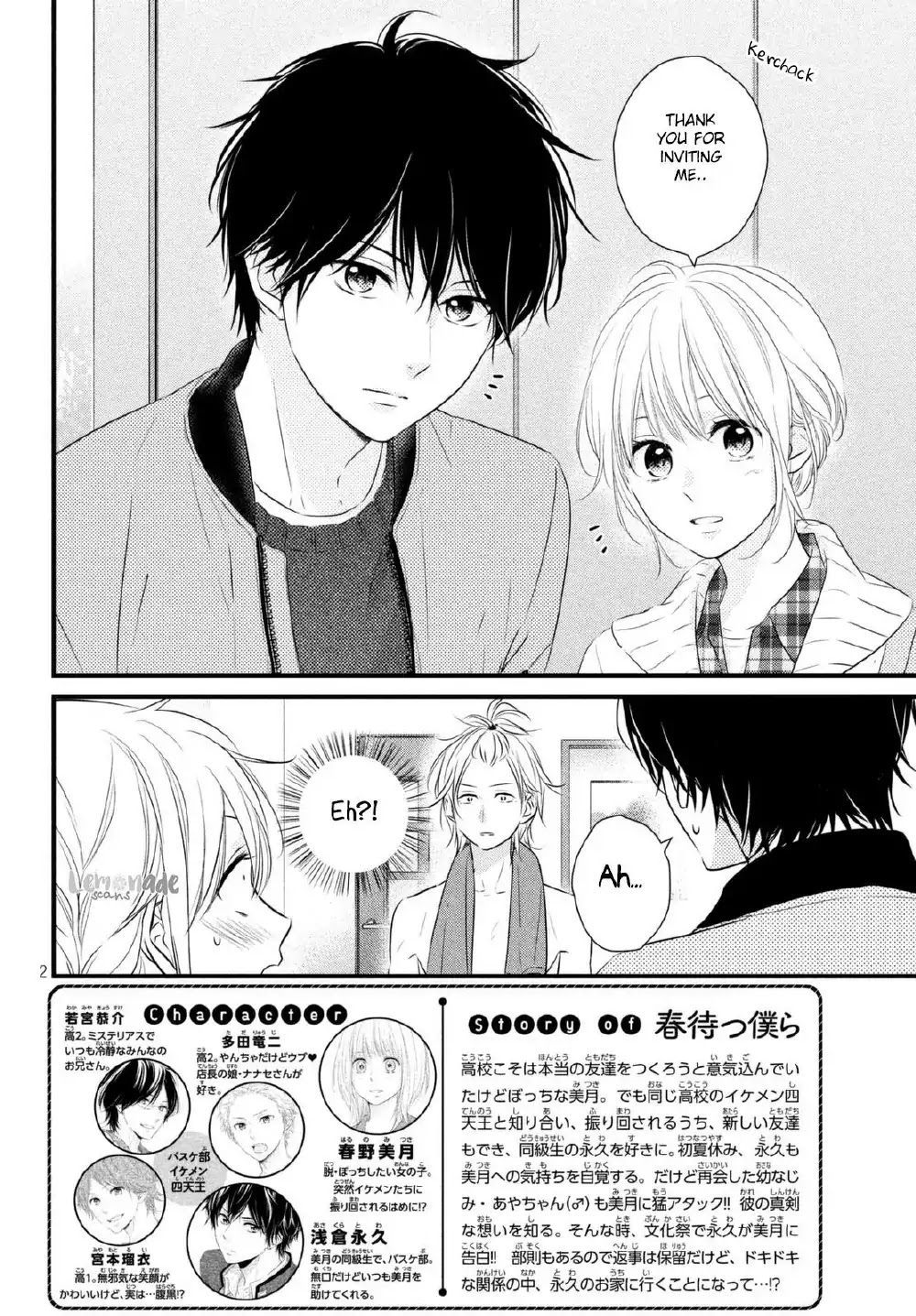 Haru Matsu Bokura Chapter 35 #3