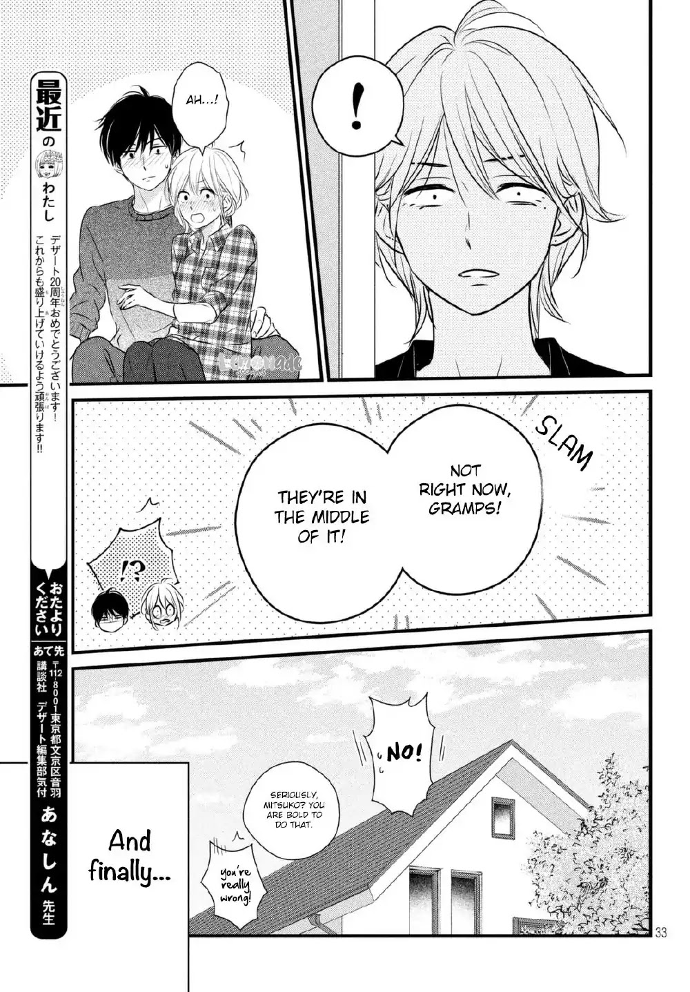 Haru Matsu Bokura Chapter 35 #34