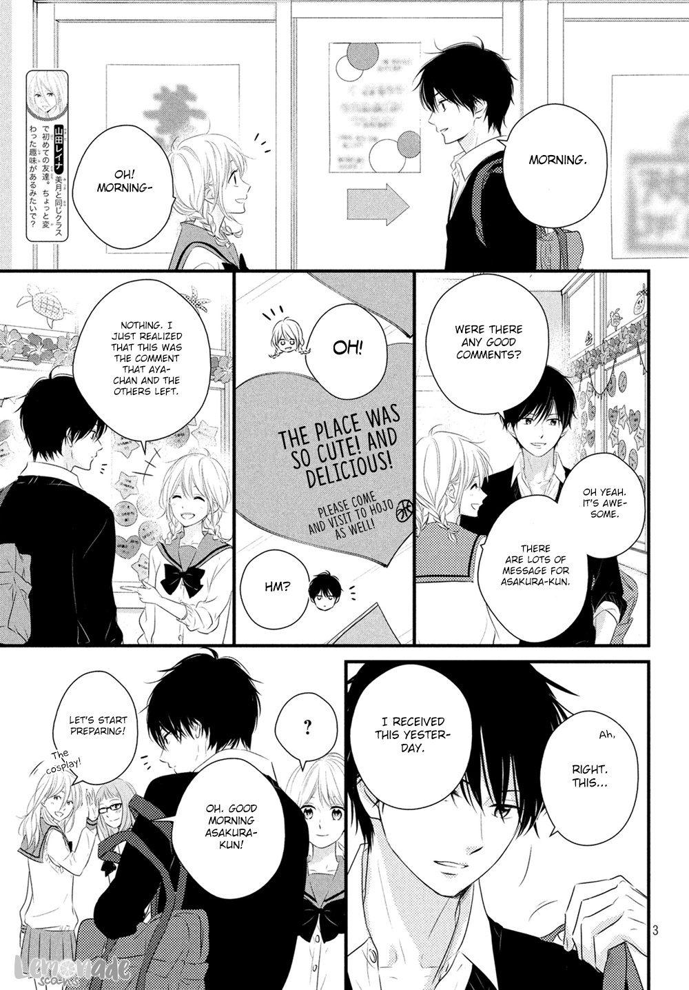 Haru Matsu Bokura Chapter 32 #4