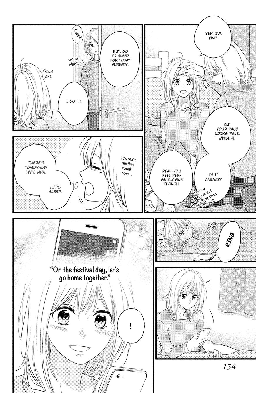 Haru Matsu Bokura Chapter 28 #33