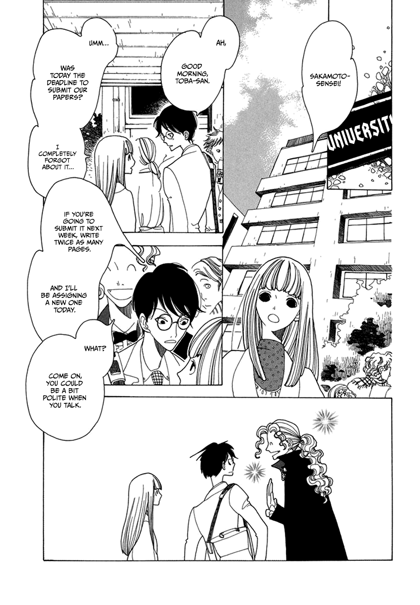 Magarikado No Bokura Chapter 2 #12