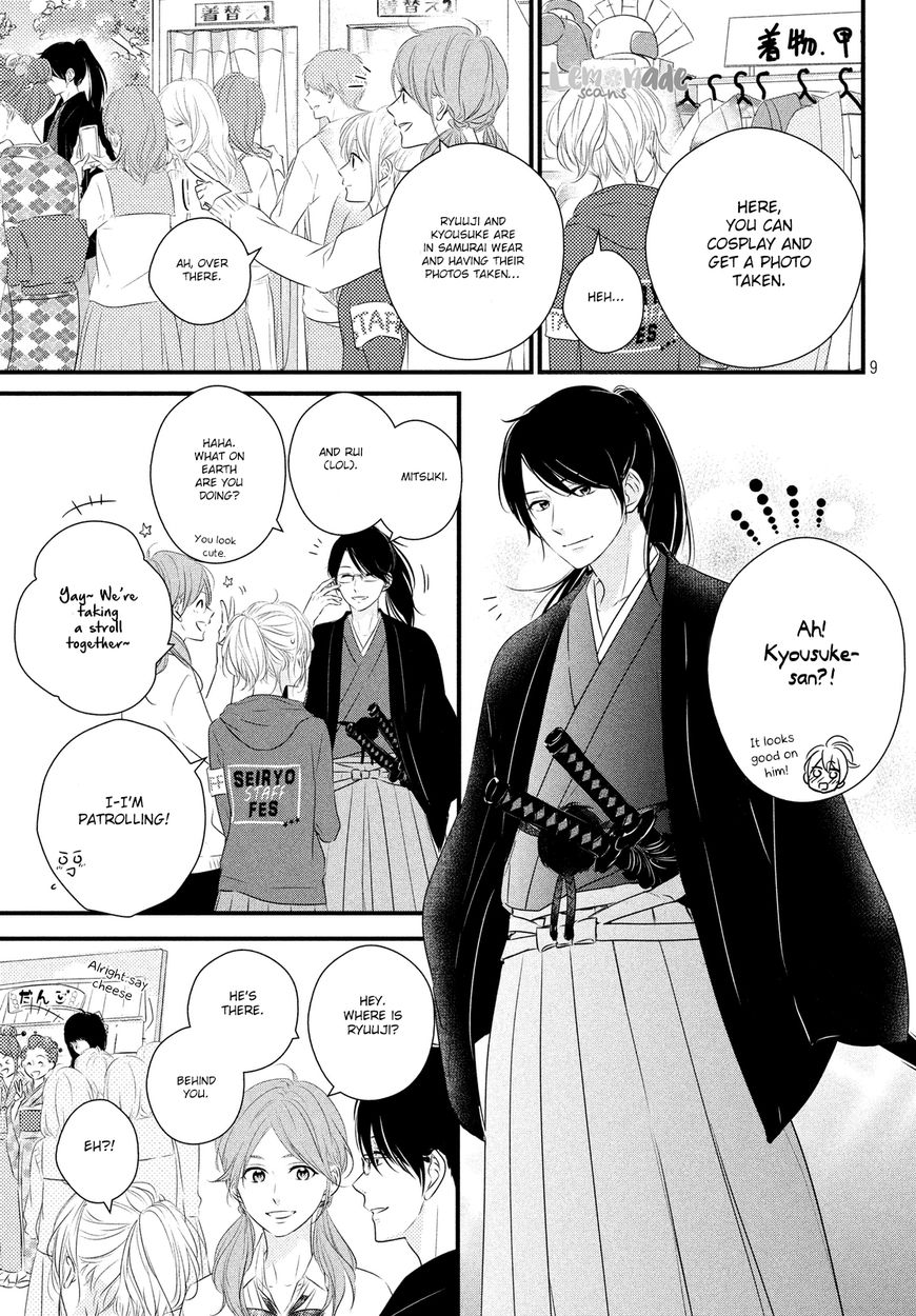 Haru Matsu Bokura Chapter 30 #10